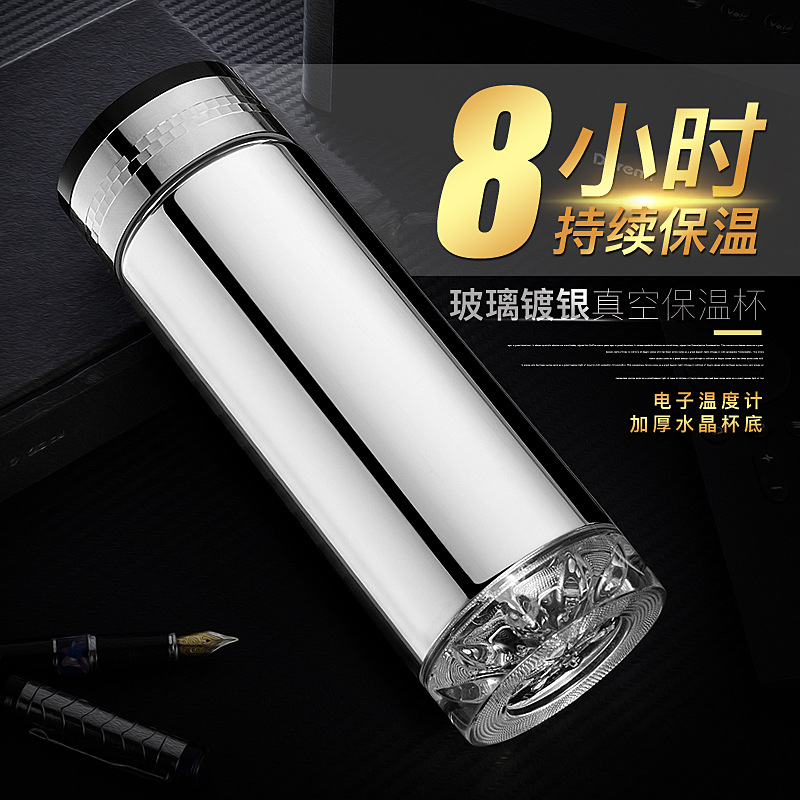 Tazza thermos in vetro da 300/ - Ice Bucket Silver recensione e prezzo