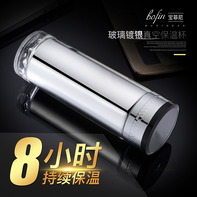 Tazza thermos in vetro da 300/ - Ice Bucket Silver recensione e prezzo